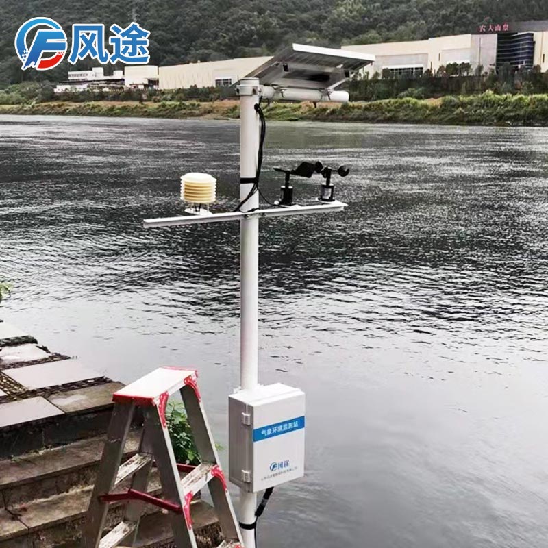 智慧果園環(huán)境監(jiān)控系統(tǒng) 智慧果園環(huán)境監(jiān)控系統(tǒng)