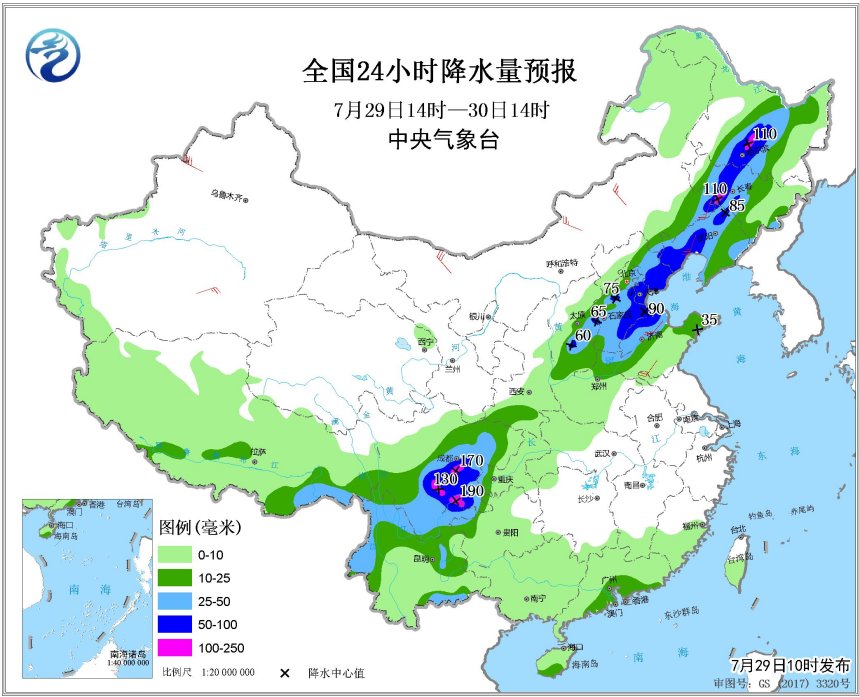 中央氣象臺(tái)天氣預(yù)報(bào)15天查詢 中央氣象臺(tái)天氣預(yù)報(bào)15天查詢