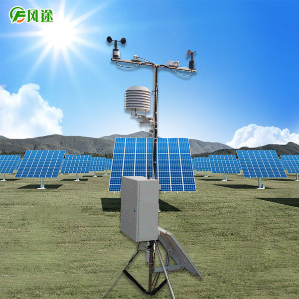 光伏電站環(huán)境監(jiān)測(cè)儀 光伏電站環(huán)境監(jiān)測(cè)儀