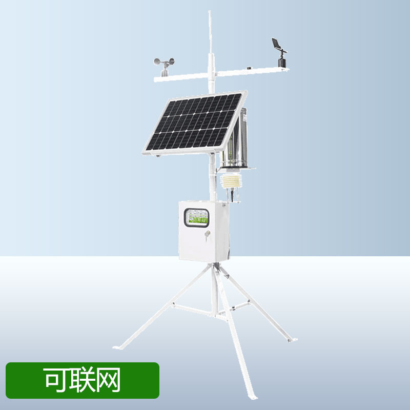 小型自動氣象站用于水稻田會怎么樣? 小型自動氣象站用于水稻田會怎么樣?