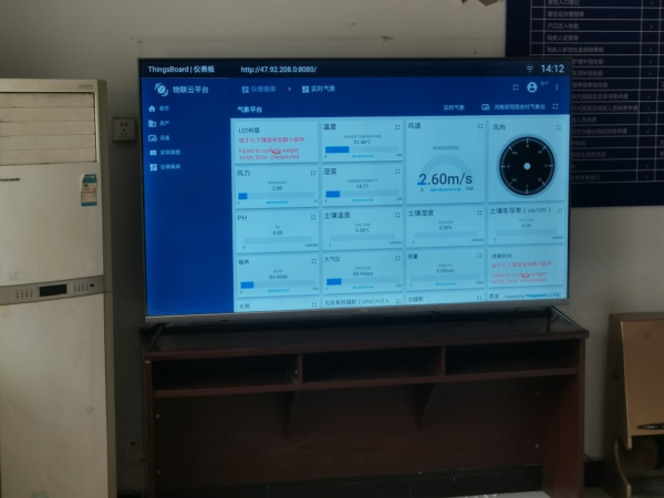 在河南安陽雙全村，我們安裝了智慧農(nóng)業(yè)氣象站