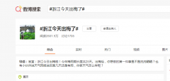 今天出梅，怎么采集雨量數(shù)據(jù)？
