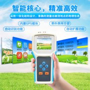 手持式小型氣象儀在食用菌種植中的應(yīng)用